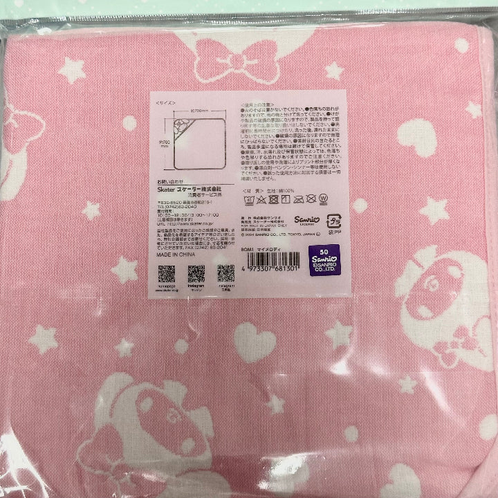 Sanrio x Skater Baby swaddle Back