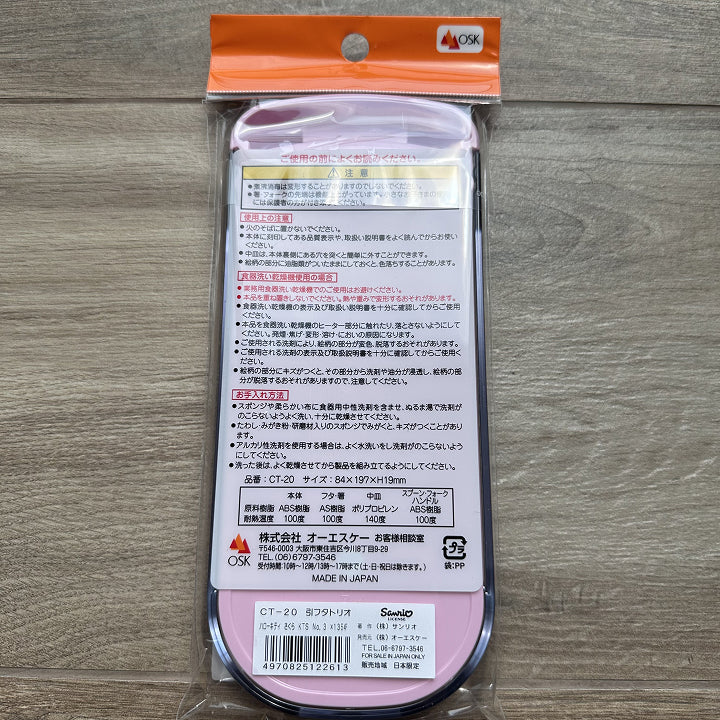 Hello Kitty餐具資料