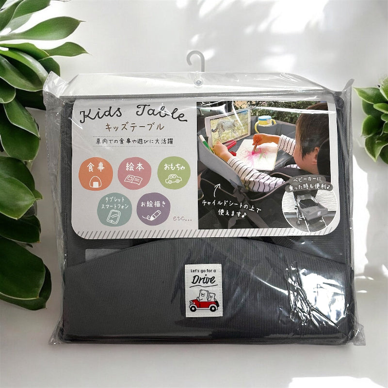 Kids table gray package