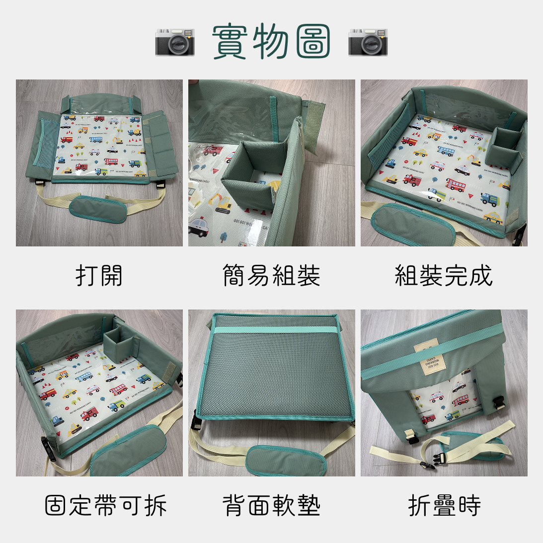 實物圖