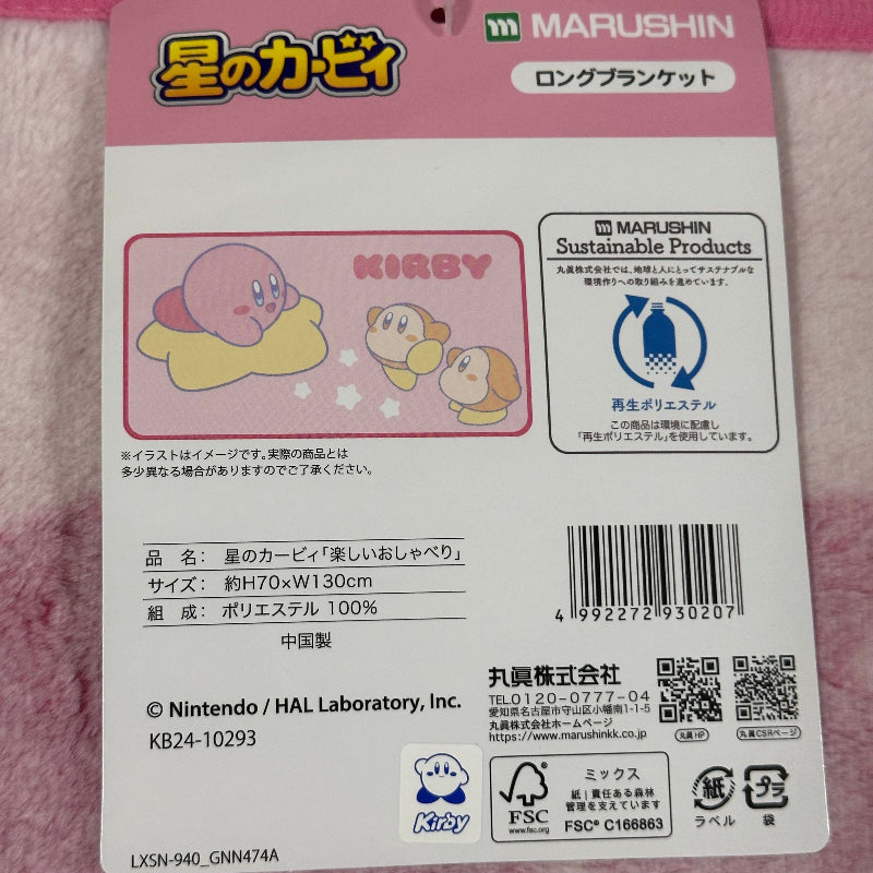 Kirby blanket info