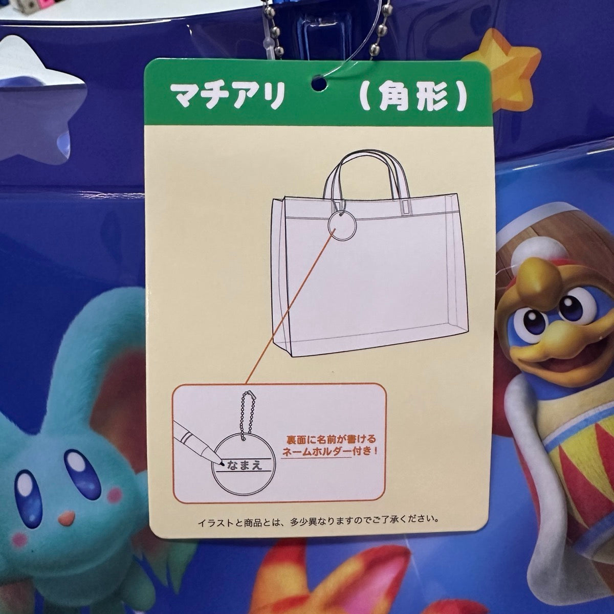 日本 Kirby 星之卡比防水星空手提袋沙灘袋