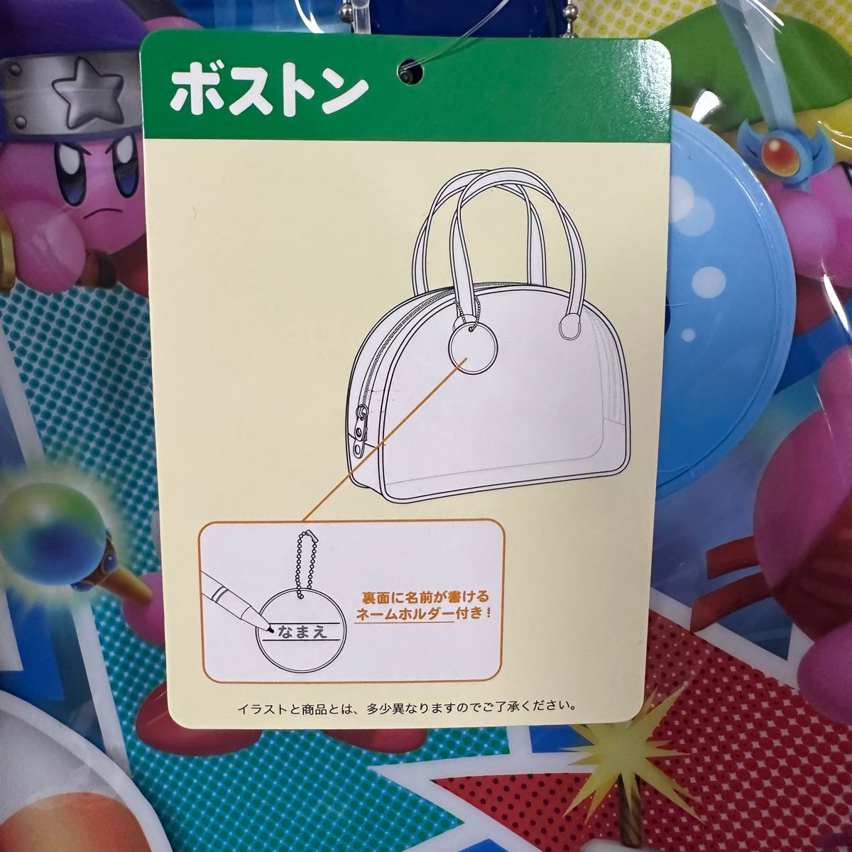日本 Kirby 星之卡比波士頓款防水沙灘袋