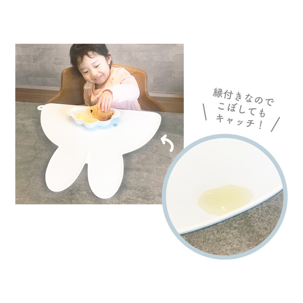 Miffy mat intro
